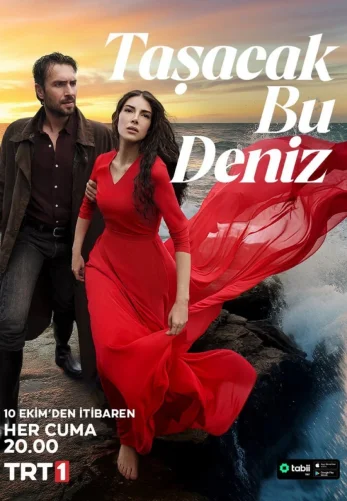 Это море переполнится 2 сезон 1-33, 34 серия турецкий сериал на русском языке смотреть бесплатно онлайн все серии